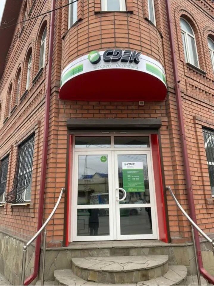 Сдэк режим работы. Монитор сдэк. Гуково улица мира 29. Сдэк шахты режим работы. Сдэк терминалы в москве.