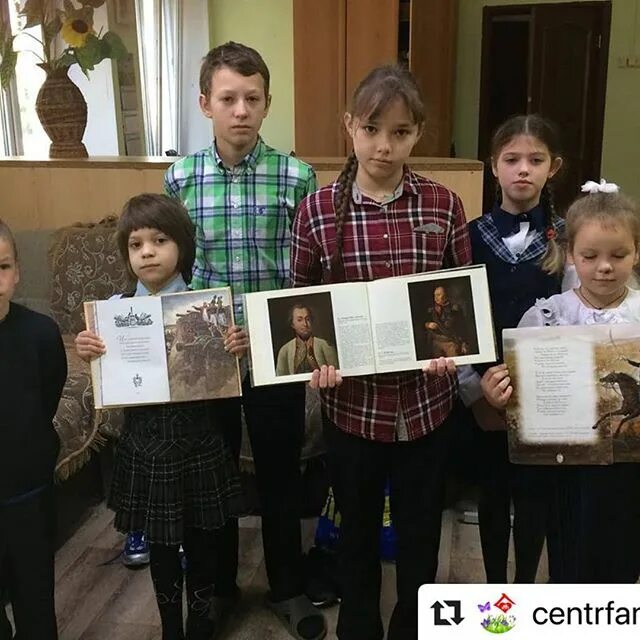 Центр семьи псков. Центр семьи псков