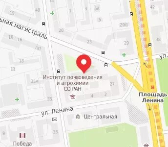 Филиал в г новосибирск