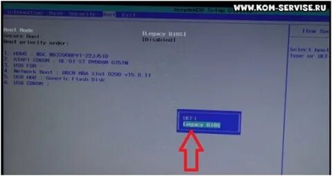 Packard bell easynote bios
