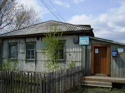 Доска объявлений новосибирская область
