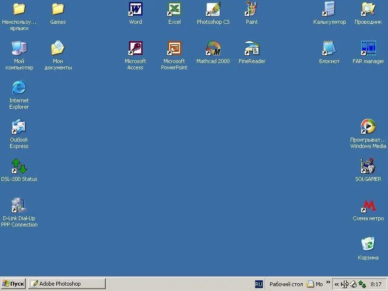 Удаление ярлыков приложений. Ярлыки программ windows. ярлыки программ для компьютера. программа для ярлыков на рабочем столе. значки и ярлыки на рабочем столе.