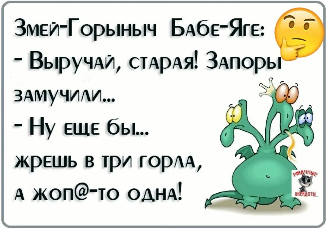 Замучали или замучили. Замучила или замучала как. Замучала или замучила. Смешные фразы про медицину. Замучала или замучила как правильно пишется.