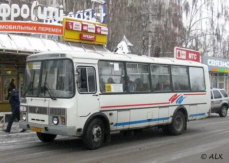 Путь 120