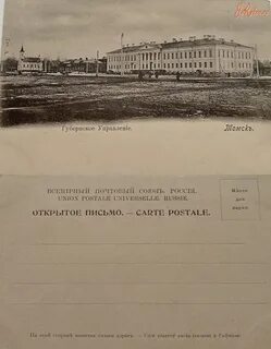 Управления томска