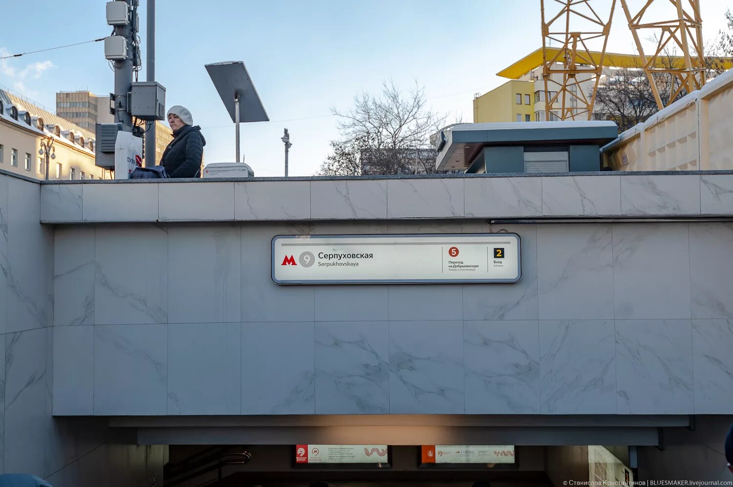 Станция метро перово на схеме. Станция метро табличка. Щёлковская станция метро схема. Схема выходов метро ботанический сад. Номера выходов станций метро.