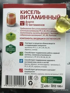 Желудочно кишечный кисель