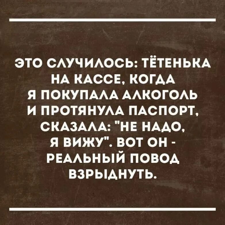 Саркастические ответы. Смешные фразы с сарказмом. Ироничные цитаты. Сарказм высказывания. Прикольные фразы с сарказмом.