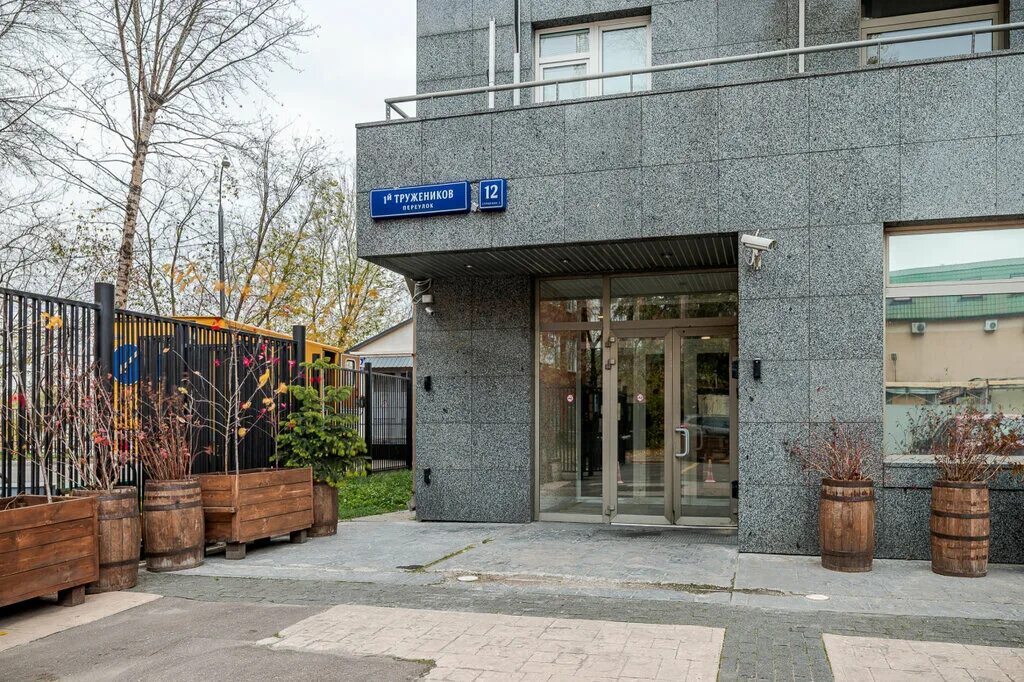 1 й тружеников пер 6. ресторан модус тружеников переулок. москва, 1-й тружеников переулок, 14 стр. ресторан modus 1-й тружеников. пер.