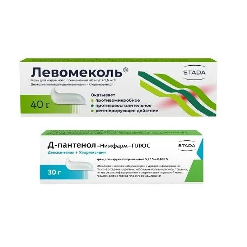 Мазь противогрибковая левомеколь. Левомеколь 40г. Левомеколь мазь столички. Левомеколь 40г. Левомеколь мазь столички.