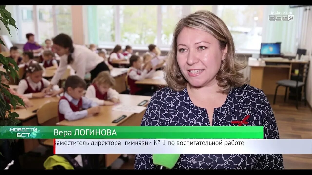 Новости бст вчерашний выпуск 21 30. Бст новости. ведущие телевидения бст. бст24 новости. бст новости сегодняшний выпуск на русском.