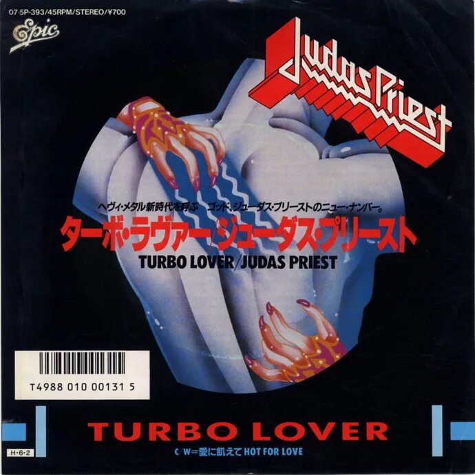 Judas priest turbo lover. Винил judas priest _ turbo. Judas priest "turbo 30". Джудас прист турбо ловер. Группа джудас прист.