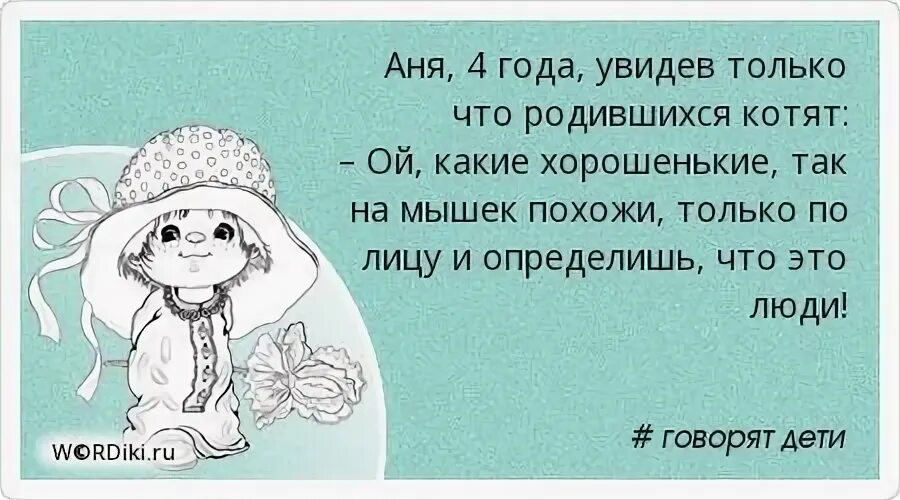 Можно мамину