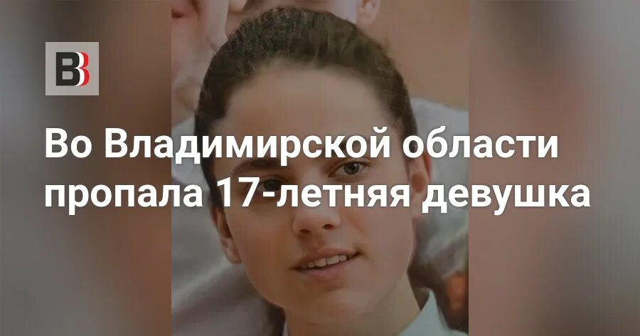 Зайцева летняя практика читать. 17 Летняя девушка.