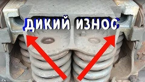 Завышение фрикционного клина
