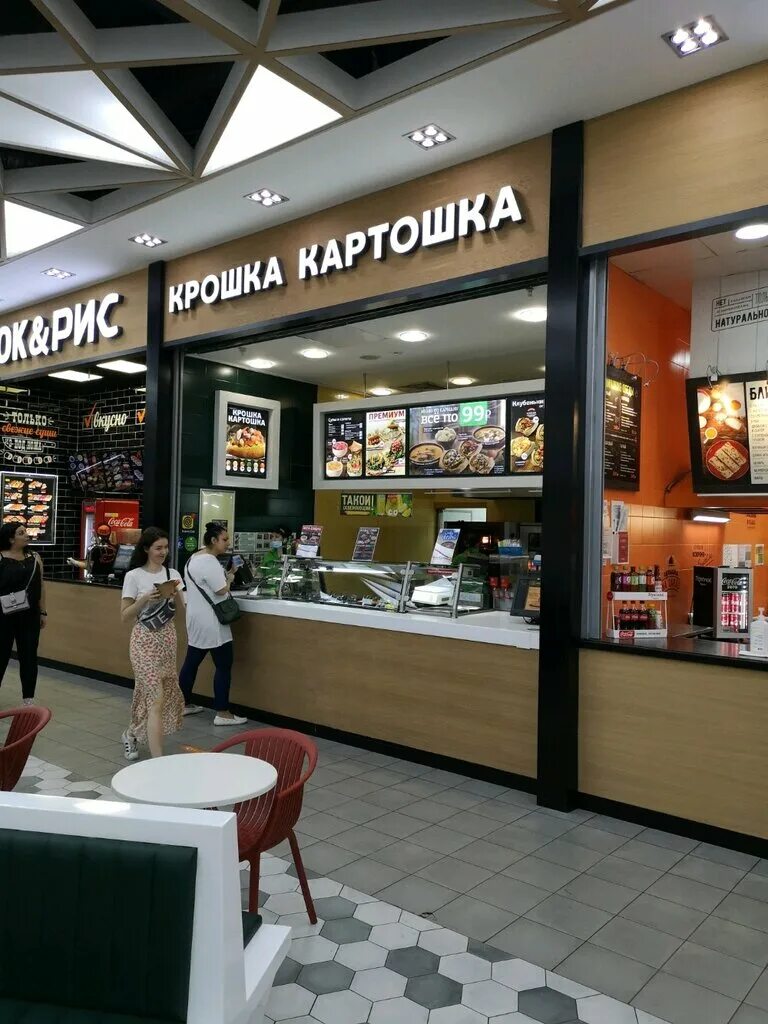 Фото: Крошка Картошка, быстрое питание, 1, микрорайон ИКЕА, Химки - Яндекс Карты