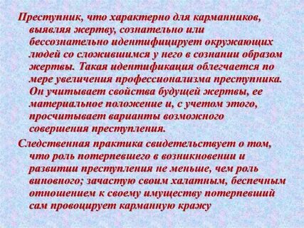 Общество готовит