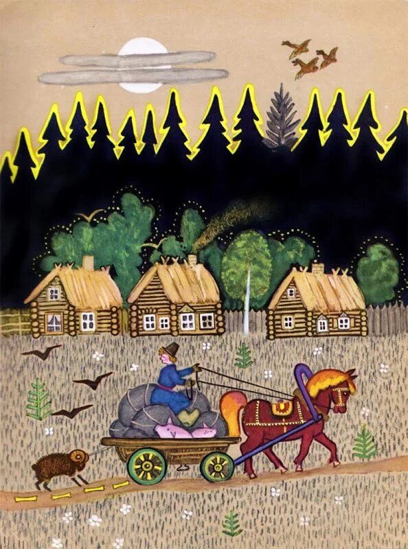 Васнецов иллюстрировал сказки. Ю а васнецов художник иллюстратор.