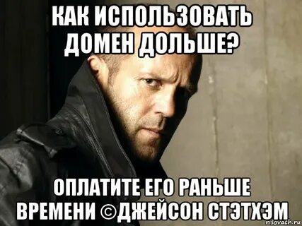Поздравлять раньше времени