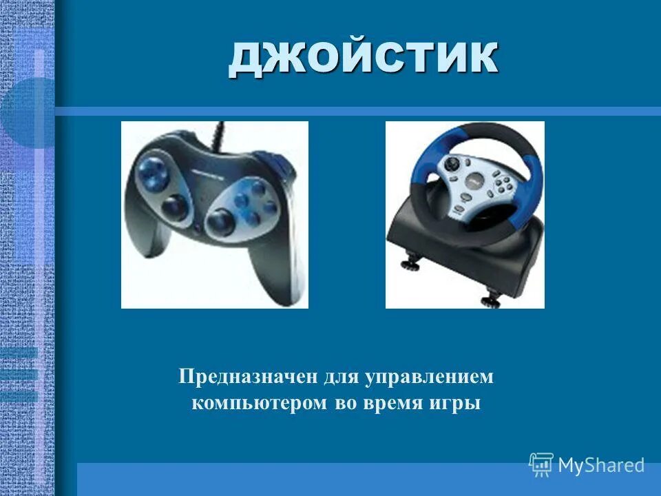 Какая роль играет музыка в жизни человека