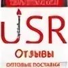 Ваш китаец 5 августа
