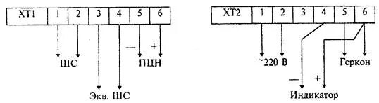 36 78 5 1. Схема охранной сигнализация "сигнал 31". Прибор охранной сигнализации сигнал 37а схема. Охранная система сигнал 37 схема. Сигнал 37 м схема подключения.