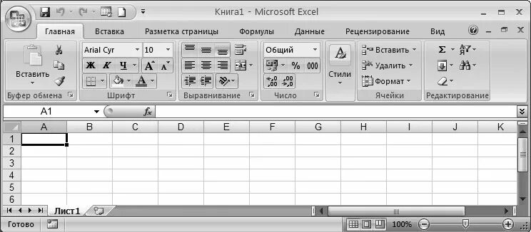 Эксель окно в окне как убрать. Раскрыть окно в эксель. Элементы окна ms excel. Разбивка листа excel на страницы. Эксель окно в окне как убрать.
