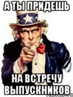 I want to join