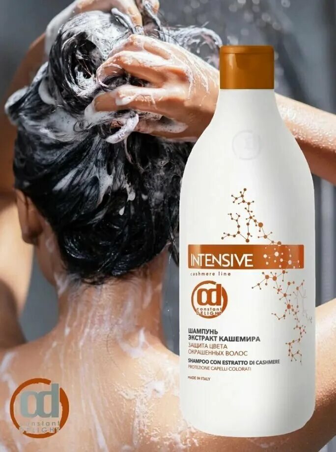 экстракт кератина констант делайт. констант делайт шампунь 12 в 1. экстракт кератина отзывы. экстракт кератина отзывы. констант делайт 12 в 1.