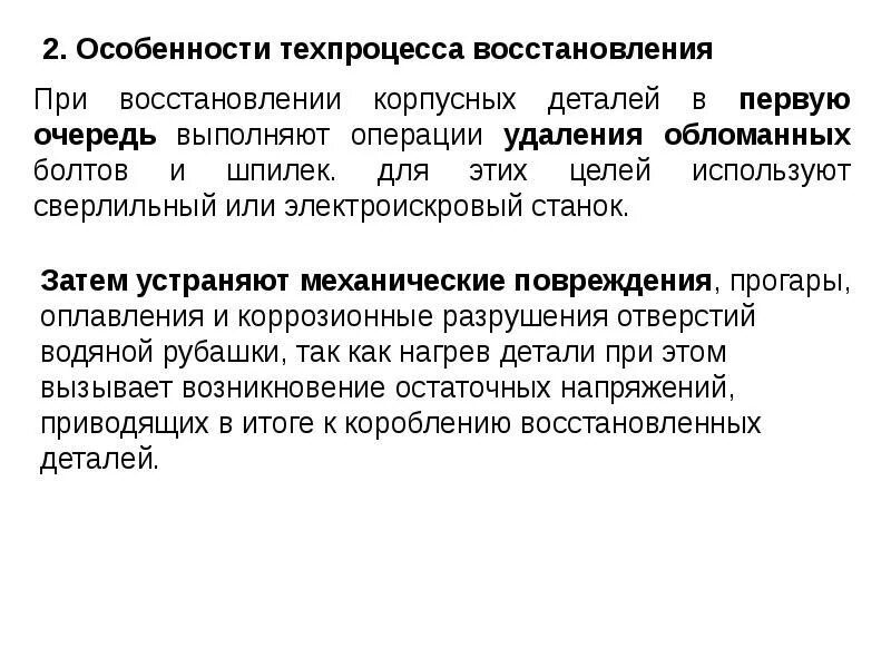Операции выполняемые очередью