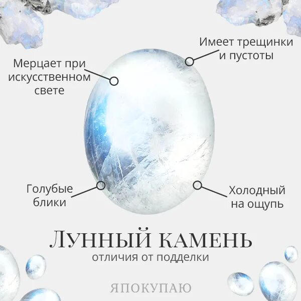 Как выглядит настоящий камень Где покупать украшения из натуральных камней
