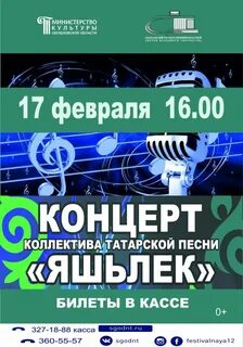 160 февраля