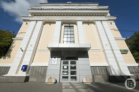 Волгоградский городской архив