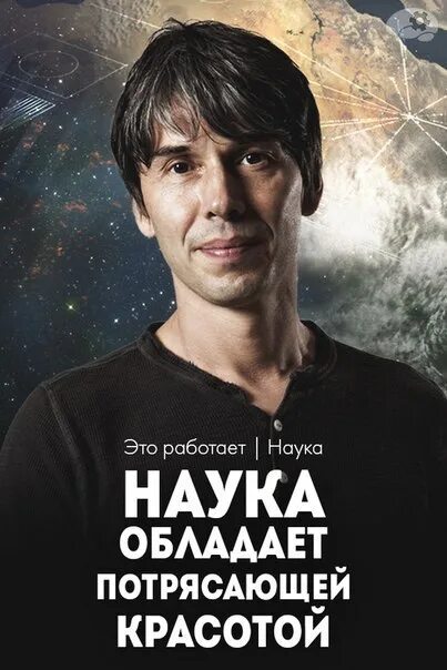 Популяризатор науки и ученый. Известные популизаторы наук. Савватеев алексей владимирович математика. Илья колмановский биолог. Колмановский илья александрович.