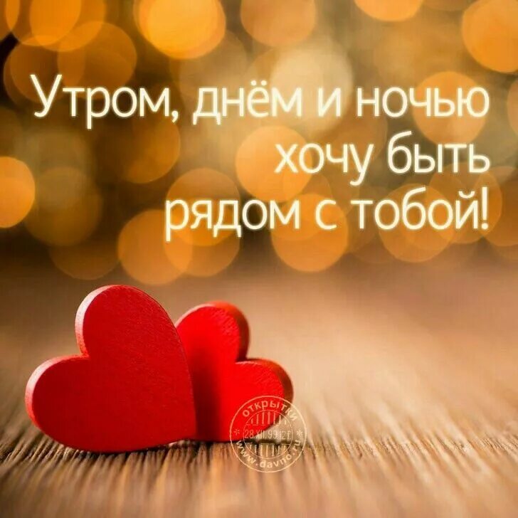 Счастье это. Да мне насрать картинка. Ты на той. Вика пукнула. Открытки для близких людей.
