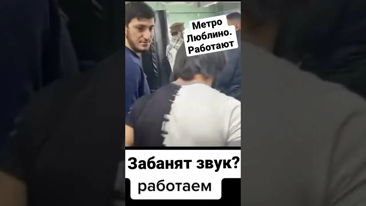 дамолишга. кизлар метро люблино. узбечки зарнигор. кизлар бор. узбечки.