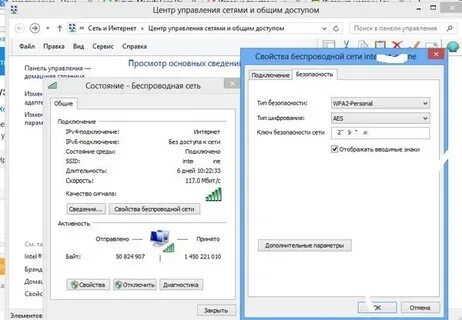 Интернет центр пароль