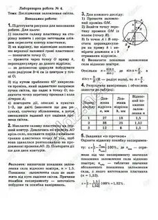 Бар яхтар 8