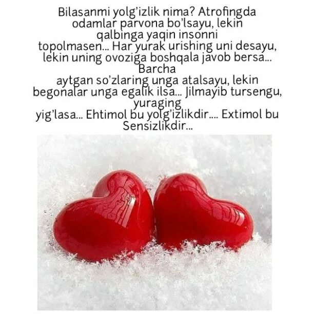 Поцелуй зимой. Шер юрак. Юрак хакида шер. Азобланган yurak. Шер алданган юрак.