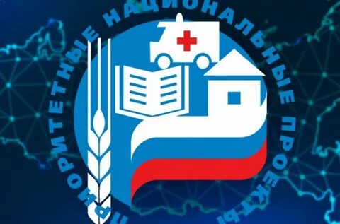 Эмблемы национальных проектов