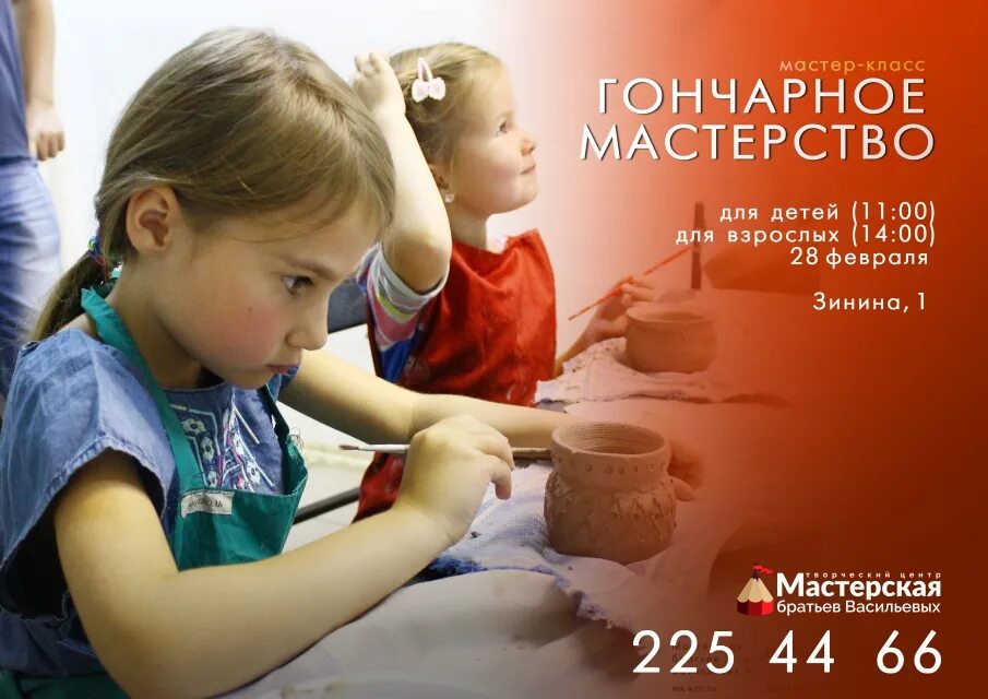 Сертификат в гончарную мастерскую