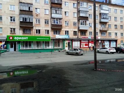 Энтузиастов тагил