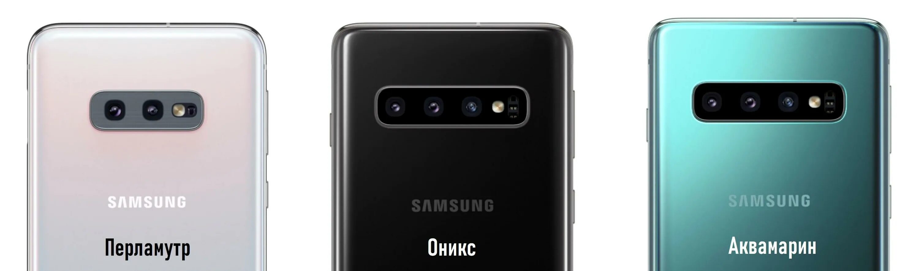 Samsung Galaxy s10+ цвета корпуса. Samsung s10 цвета корпуса. Samsung Galaxy s10 отличия. Samsung Galaxy s10+ оригинал комплектация. Samsung s10 год