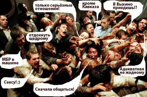 Не готова к серьезным отношениям
