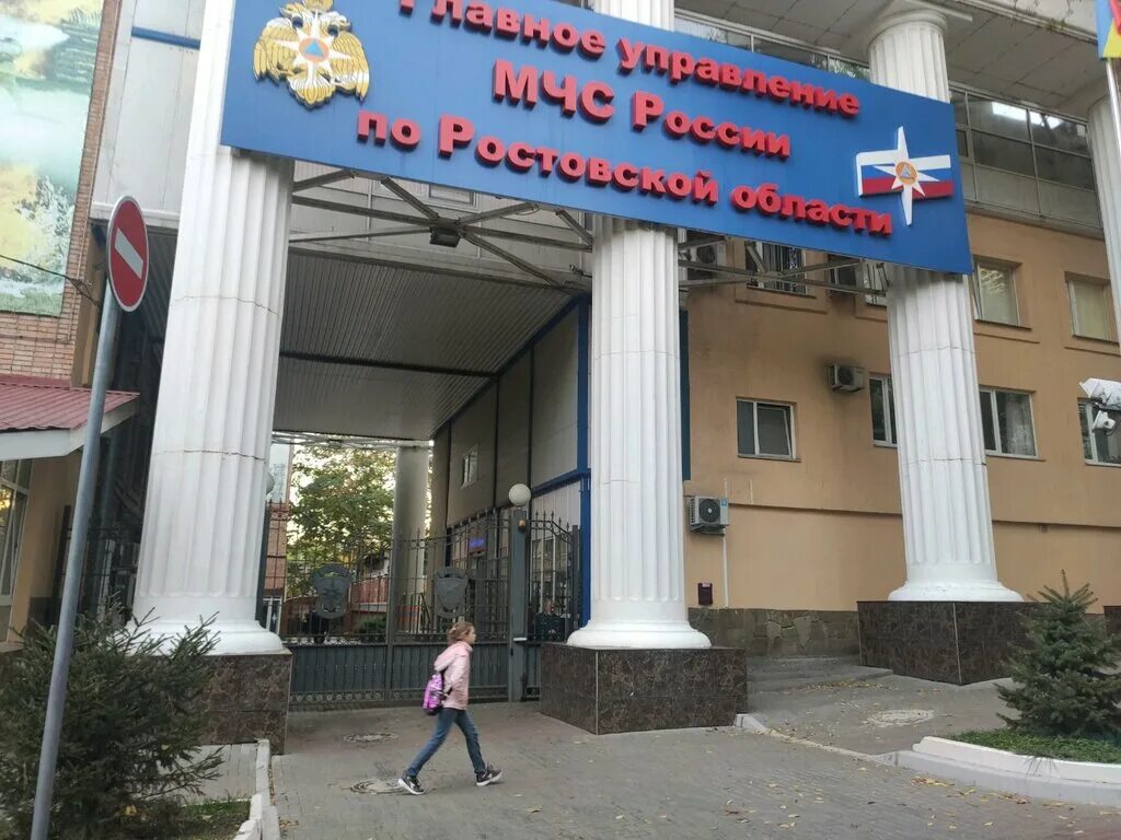 Греческого города волос 112. Города волос 11 ростов на дону. Ул греческого города волос 6 ростов-на-дону. Города волос, 101. Банк в городе волос фото.