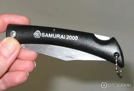 Нужен 2000