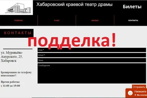 Интернет сайты хабаровск