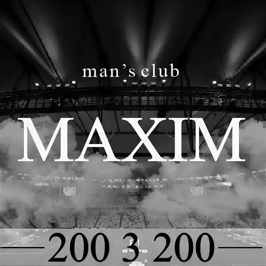 Photo: Night club for men Maxim, nightclub, Russia, Kaliningrad, Chernyakhovskog