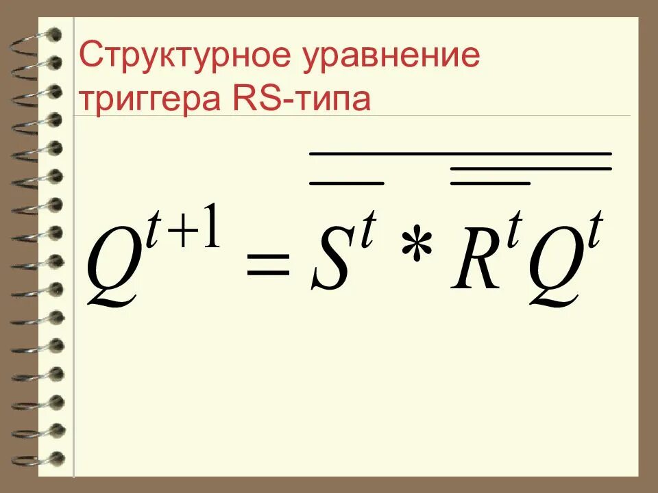 Развернутые структурные формулы. Строение полимера целлюлозы. Дипальмитоил. Структурные уравнения. Как составить структурную формулу вещества.