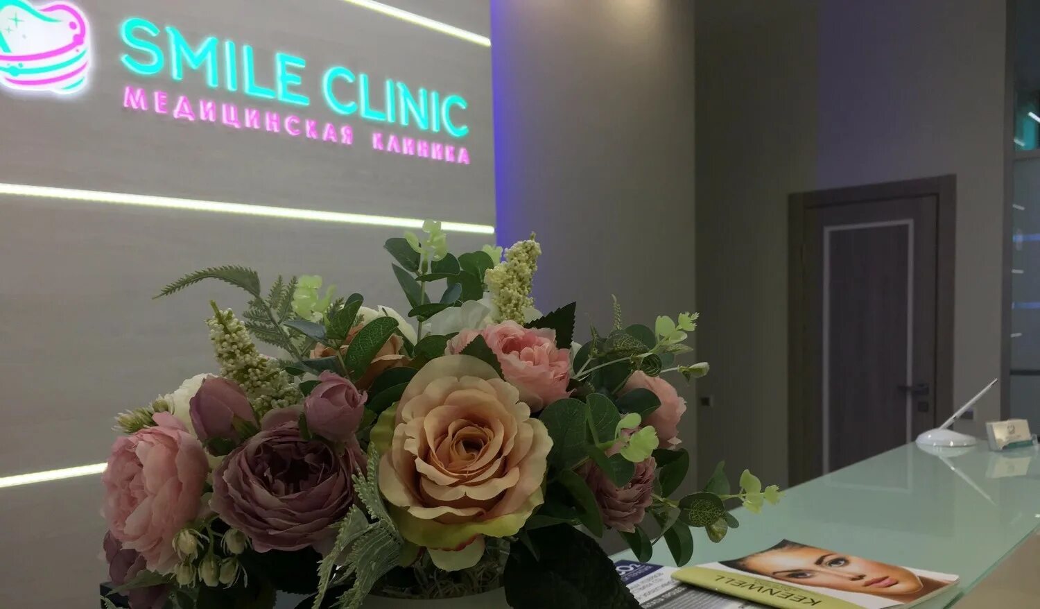 Смайл клиник спб. Smiles clinic отзывы. Смайл клиник. Смайл клиник на ленина. Смайл клиник казань.